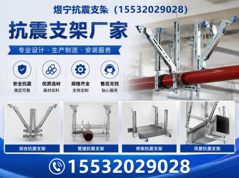 巴音郭楞建筑预埋件展示图