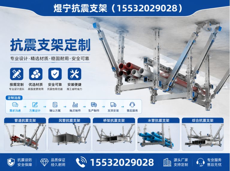 巴音郭楞钢结构配件展示图